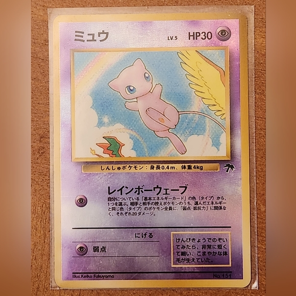 Pokemon Other - Pokémon Mew playing card excellent condition